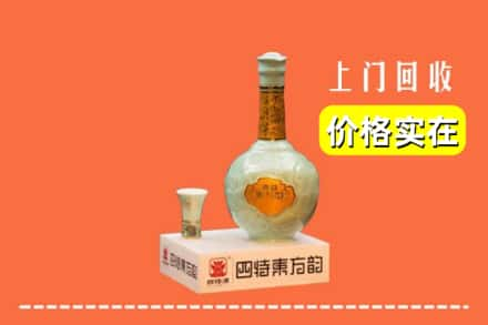 余庆县回收四特酒