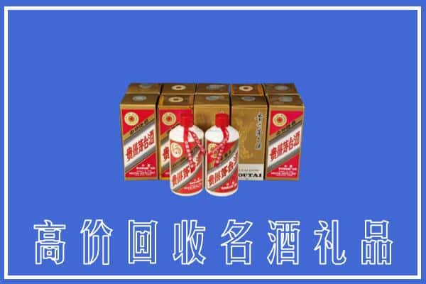 高价收购:余庆县上门回收茅台酒多少钱